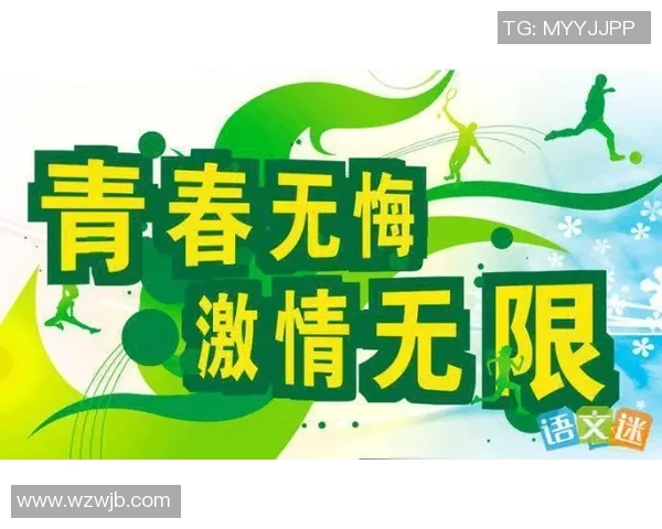 深度对话赵敏网球人生的奋斗与梦想探索之旅 深度对话赵敏网球人生的奋斗与梦想探索之旅