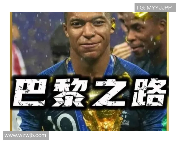 法国足球明星的璀璨星空:从齐达内到姆巴佩的传奇之路 法国足球明星的璀璨星空:从齐达内到姆巴佩的传奇之路