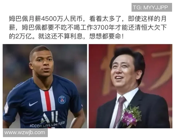 全球足球明星薪水排行榜揭晓谁是收入最高的球员 全球足球明星薪水排行榜揭晓谁是收入最高的球员