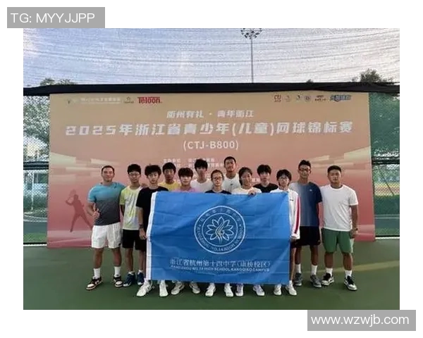 杭州网球队荣登全国网球技术排行榜第七名展现实力与潜力 杭州网球队荣登全国网球技术排行榜第七名展现实力与潜力