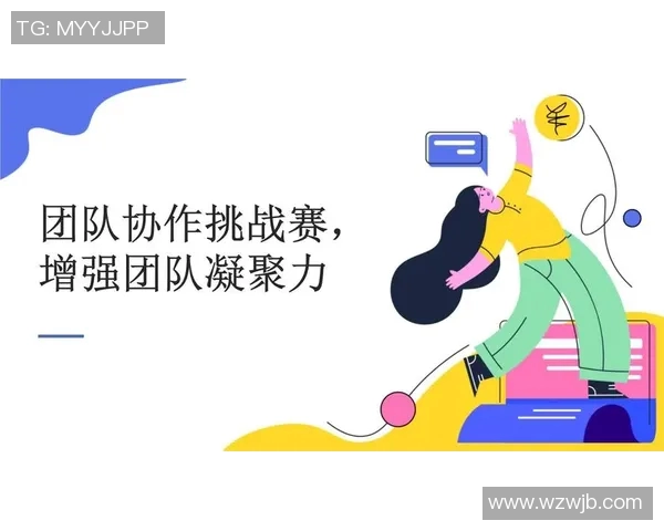 武汉排球队的团队协作之道：凝聚力与默契的完美结合