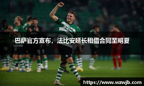 新利体育