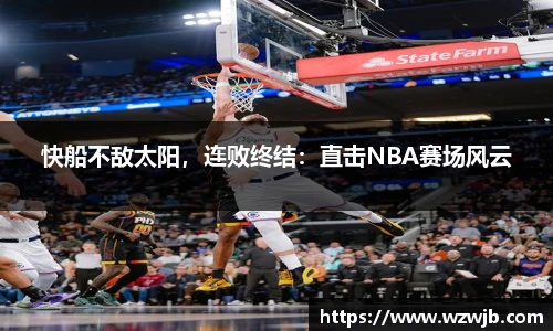 新利体育
