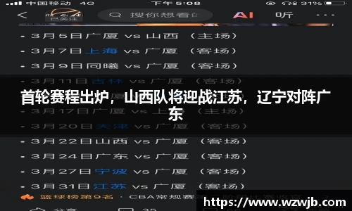 新利体育luck18