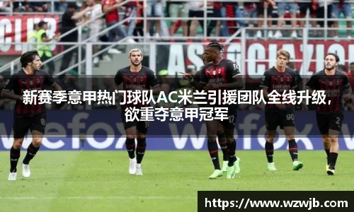 新利体育