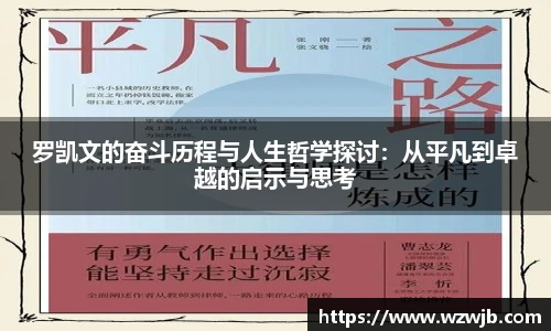 新利体育