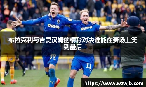 新利体育